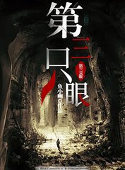 天美星空麻花糖心果冻